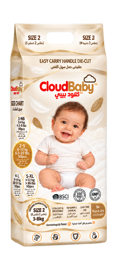 CloudBaby Size 2 Small (S)
